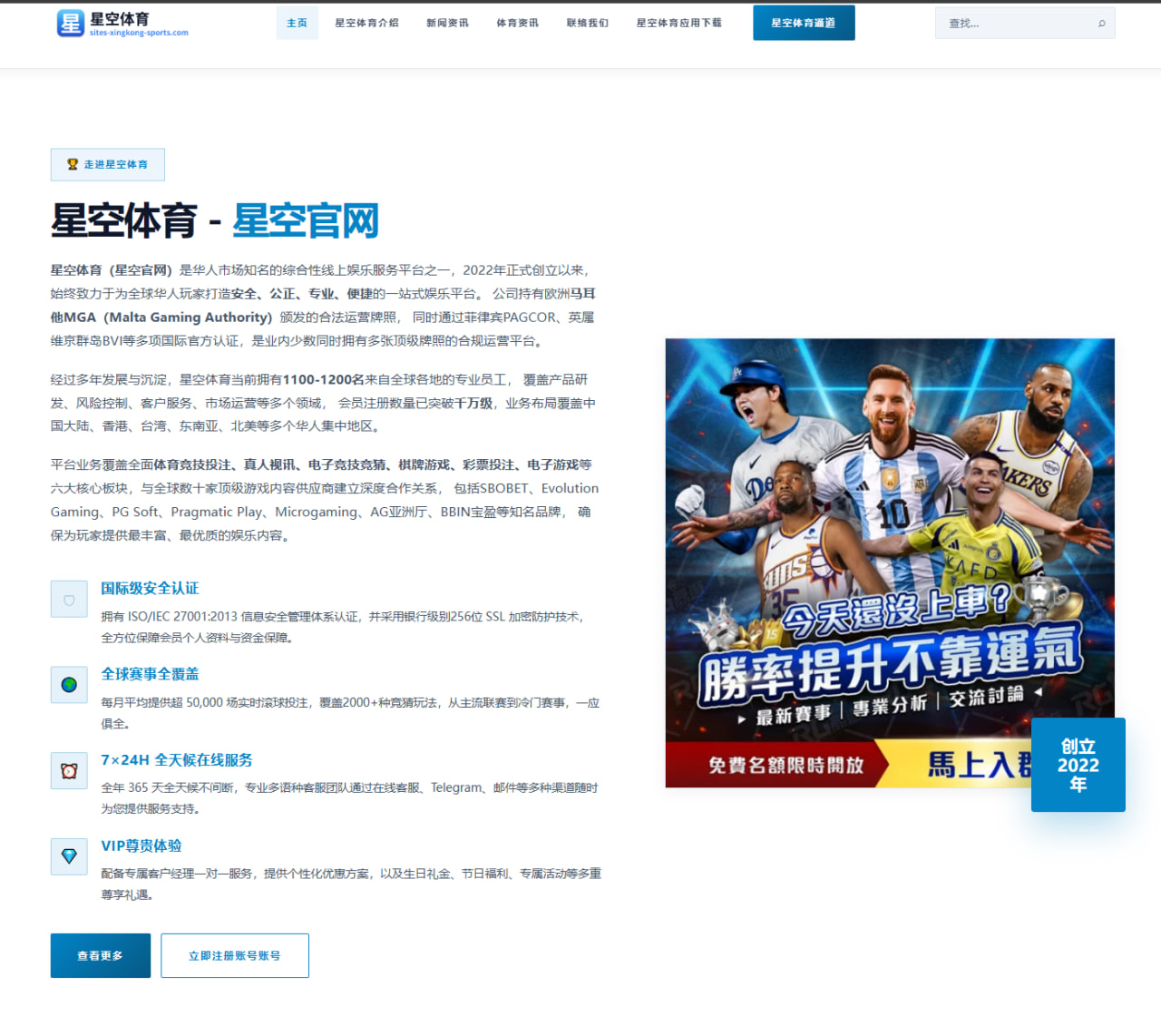 体育赛事中心官网：罗马诺：迈希特里即将加盟热那亚