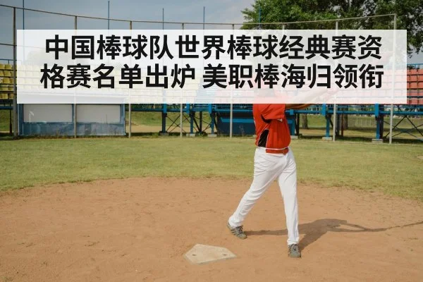 baseball batter swinging