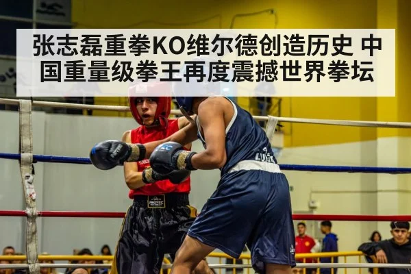 boxing match action